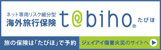 Tabiho